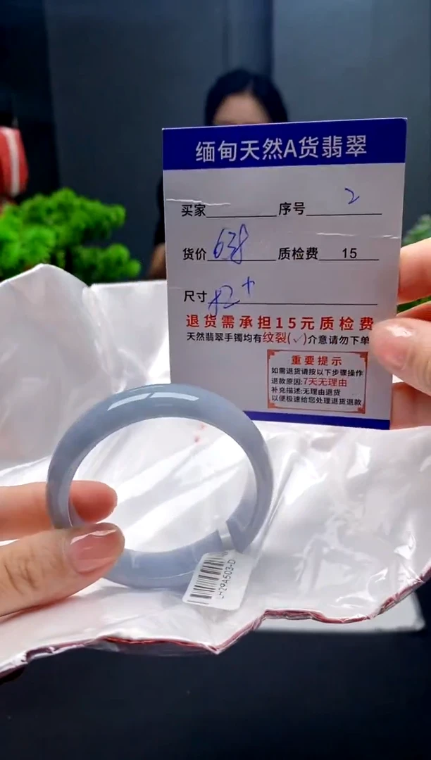 未镶嵌手镯翡翠2缅甸天然A货翡翠需包容瑕疵，介意慎拍