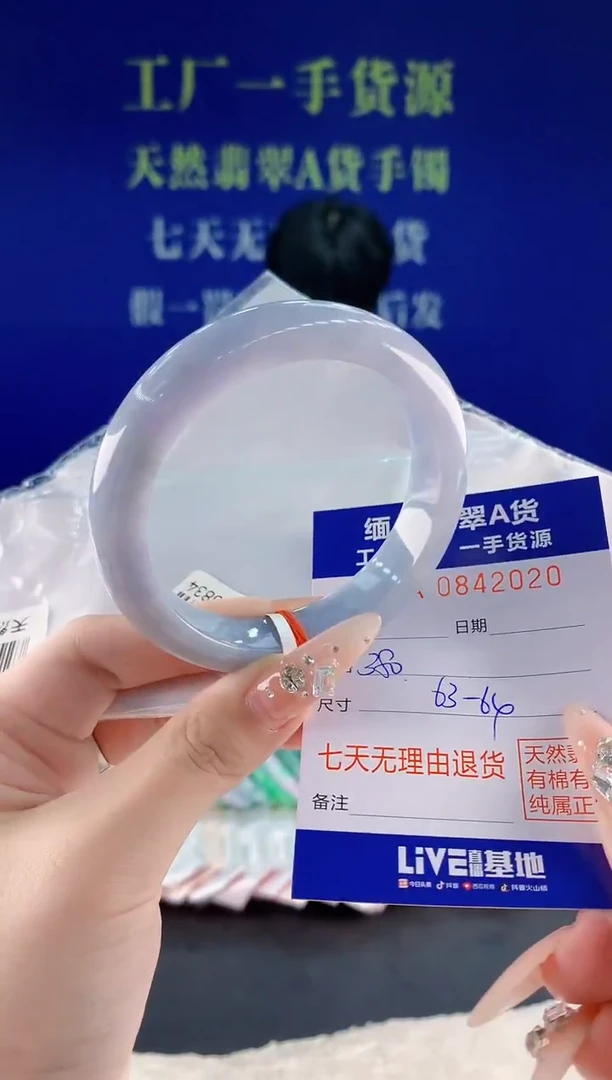未镶嵌手镯翡翠201