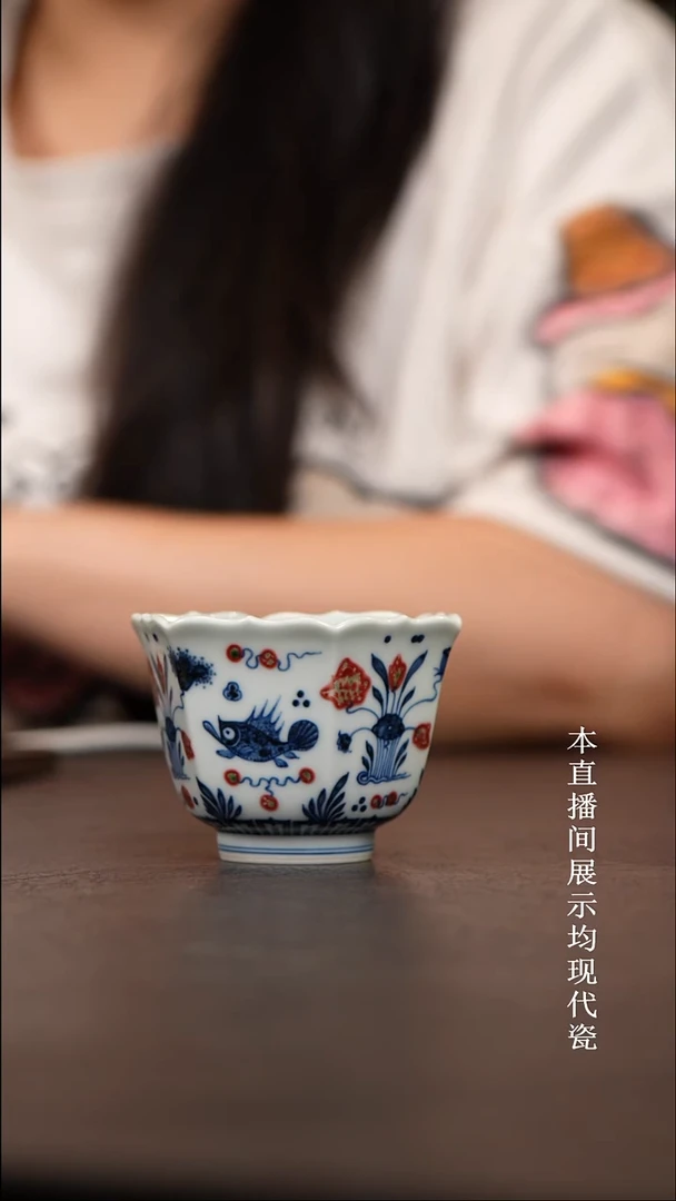 和然窑釉里红鱼藻六方杯