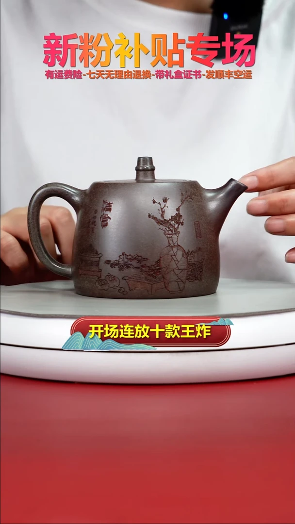 茶壶紫砂顾建华沉香胭脂段清赏汉铎400CC