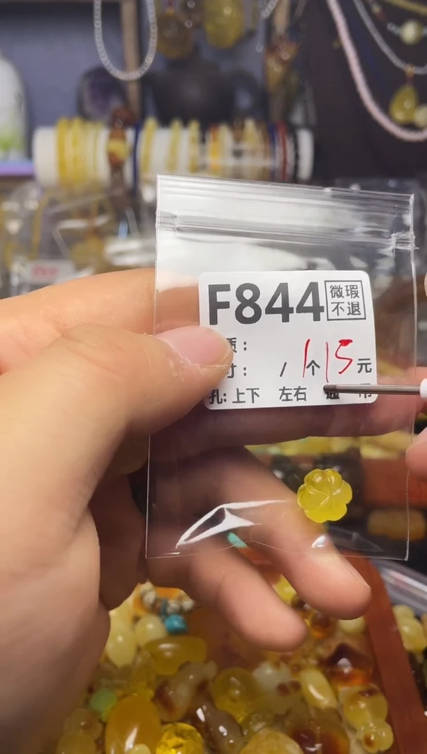 【闪购商品】琥珀珠宝奇石未镶嵌F844