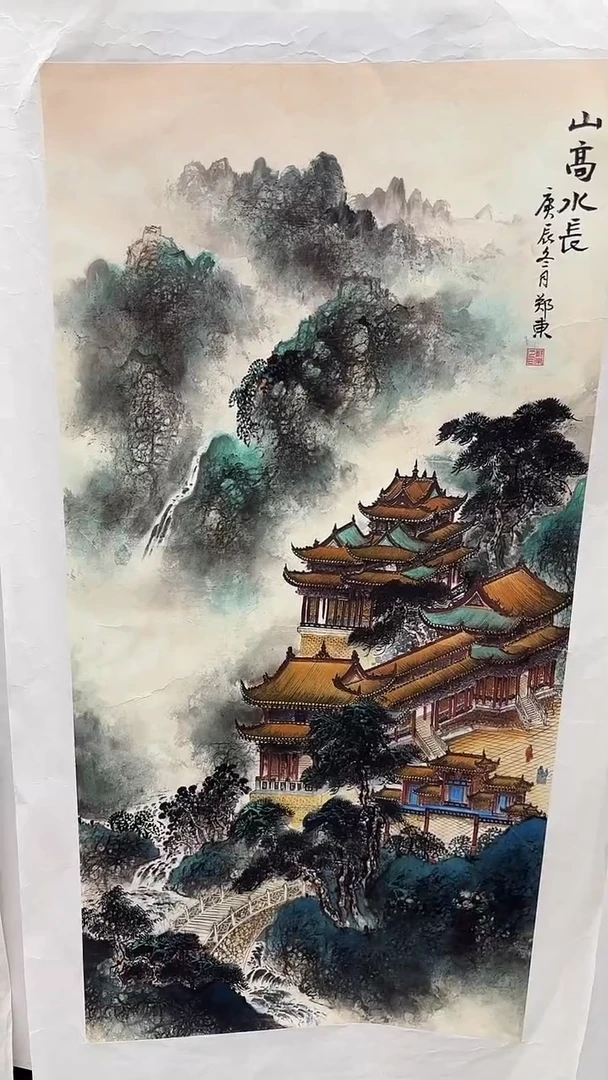 集系书画字画年画A44