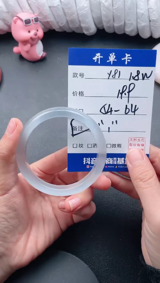 【闪购商品】石英质玉手镯未镶嵌Y81