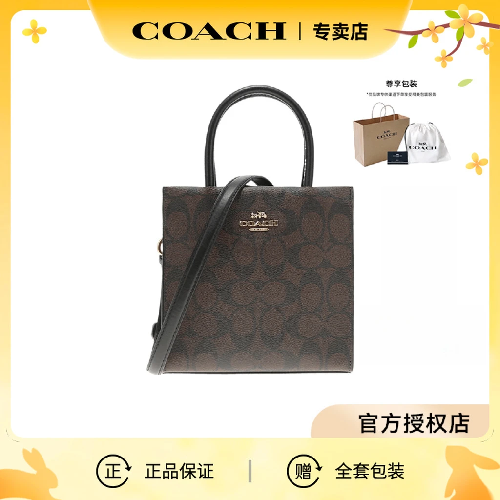 【中秋礼物】COACH/蔻驰 女士经典印花单肩手提包琴谱包 香港直邮