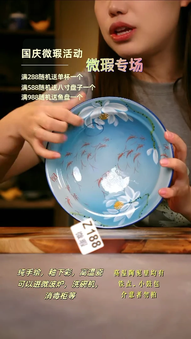 其他WZ188陶然集器瓷器