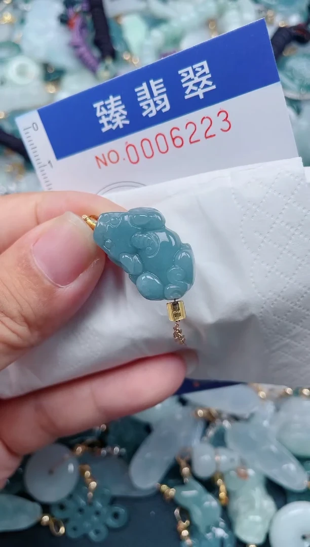 颈饰未镶嵌翡翠.0006223
