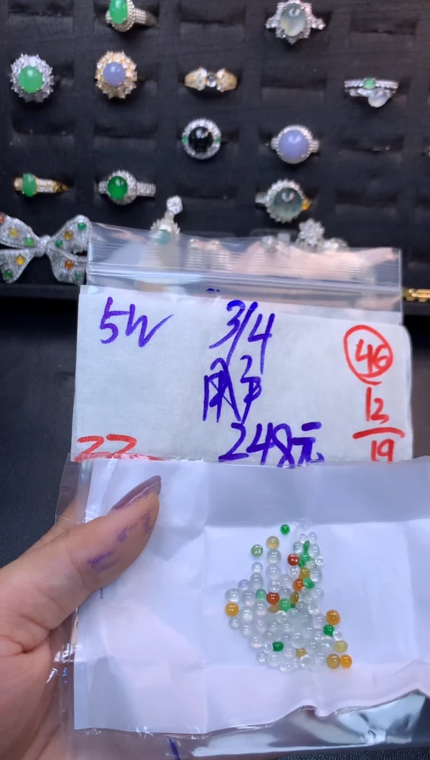 未镶嵌定制翡翠用****2毛货需精细抛光多样性发一件蛋面+248元046