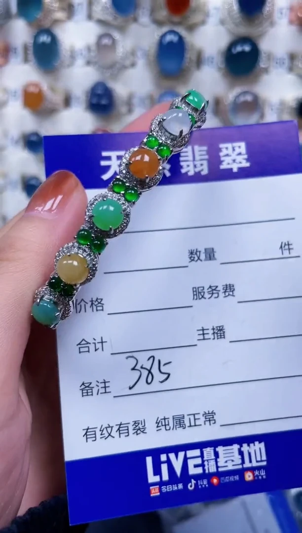 银S925镶嵌手镯翡翠385