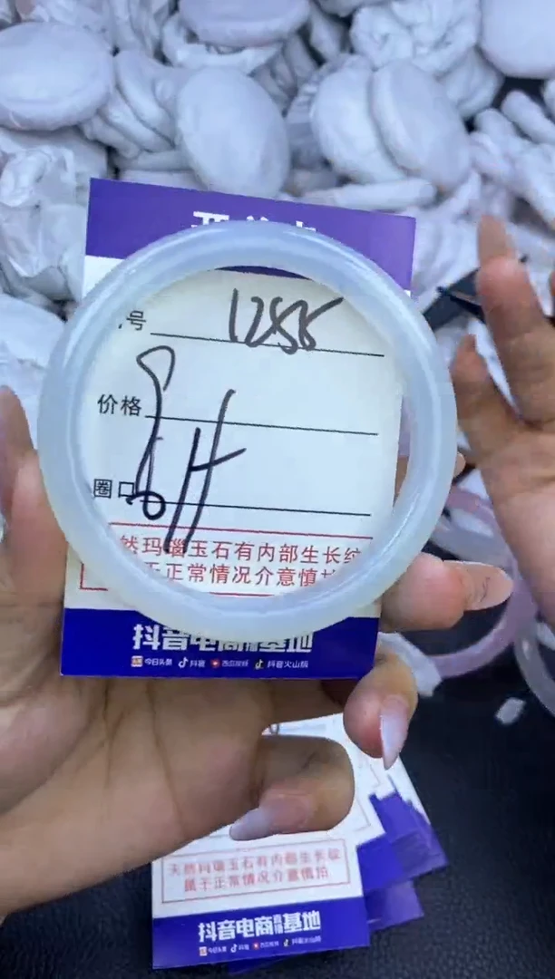 玛瑙/玉髓手镯未镶嵌1255