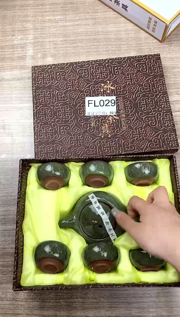 【福利】【茶具】@@@@@029