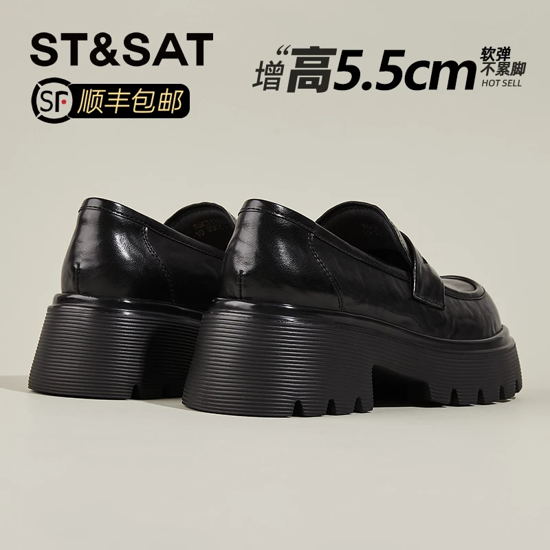 星期六真皮酒红色小皮鞋女2025爆款秋季一脚蹬单鞋厚底复古乐福鞋