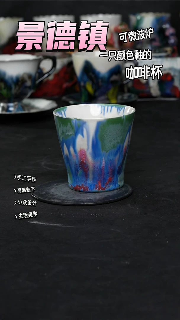 景德镇森涩手创陶瓷（食品级）413