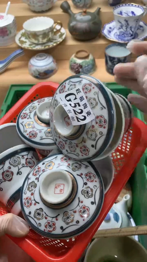 瓷片趋****）校长美瓷一号商品