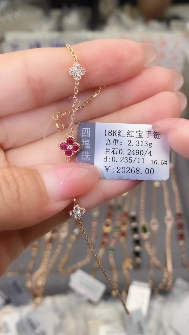 18K金镶嵌手链红宝石--专柜--