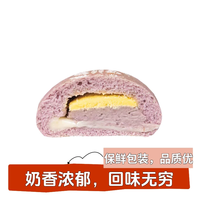 兜比熊新鲜芋泥奶酥肉松奶黄6种口味欧包新鲜健康面包顺丰包邮