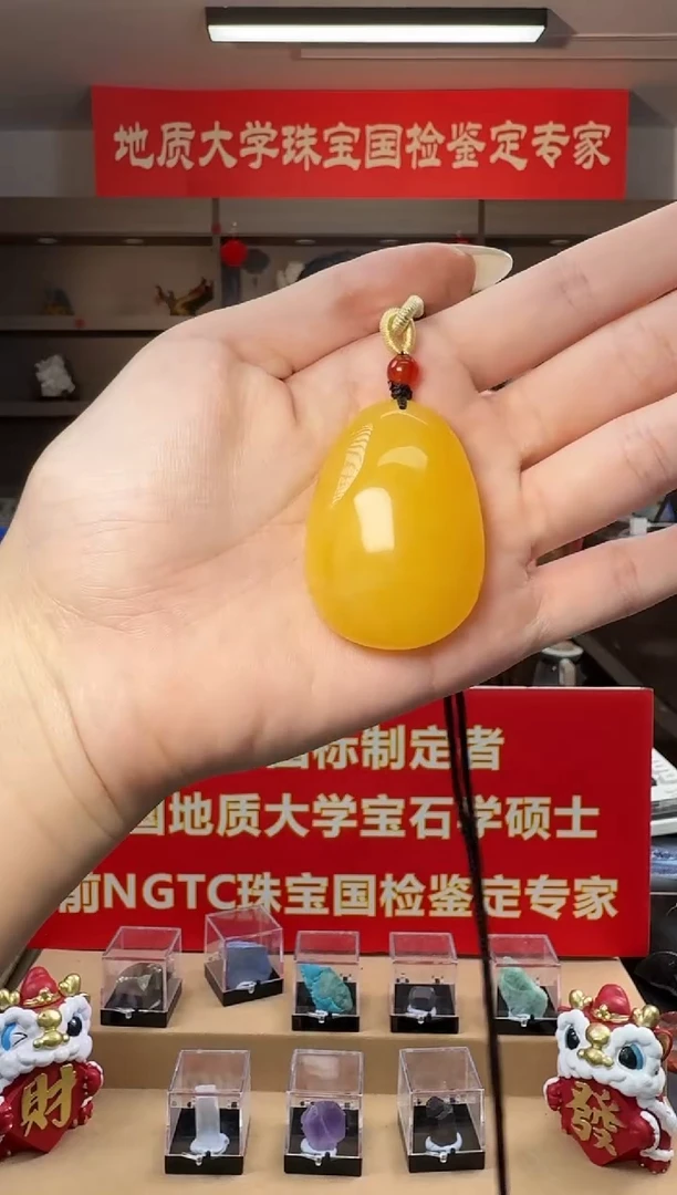 未镶嵌吊坠(不含链)蜜蜡天然蜜蜡水滴吊坠15g-16g