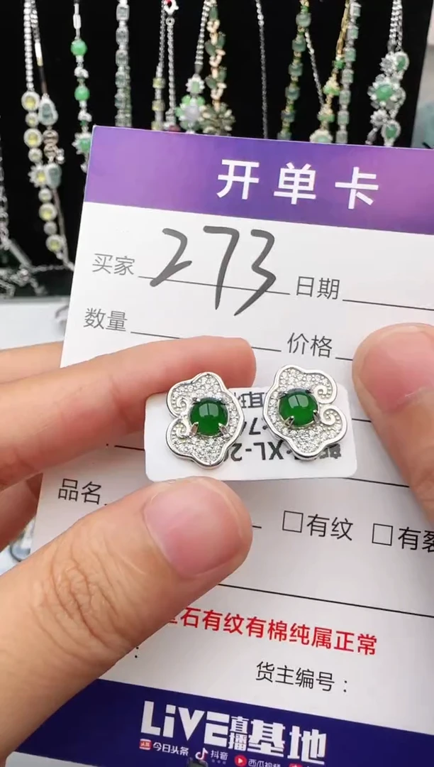 翡翠戒指银S925镶嵌1111