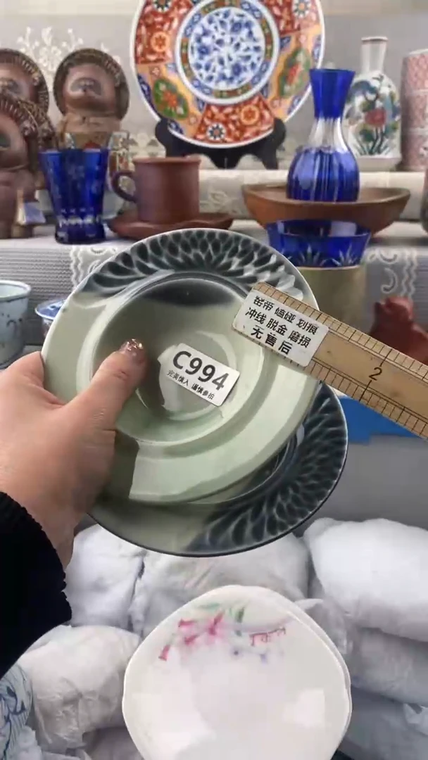 【闪购商品】994