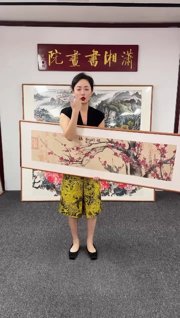 国画梅开五福 155*45 王亚立