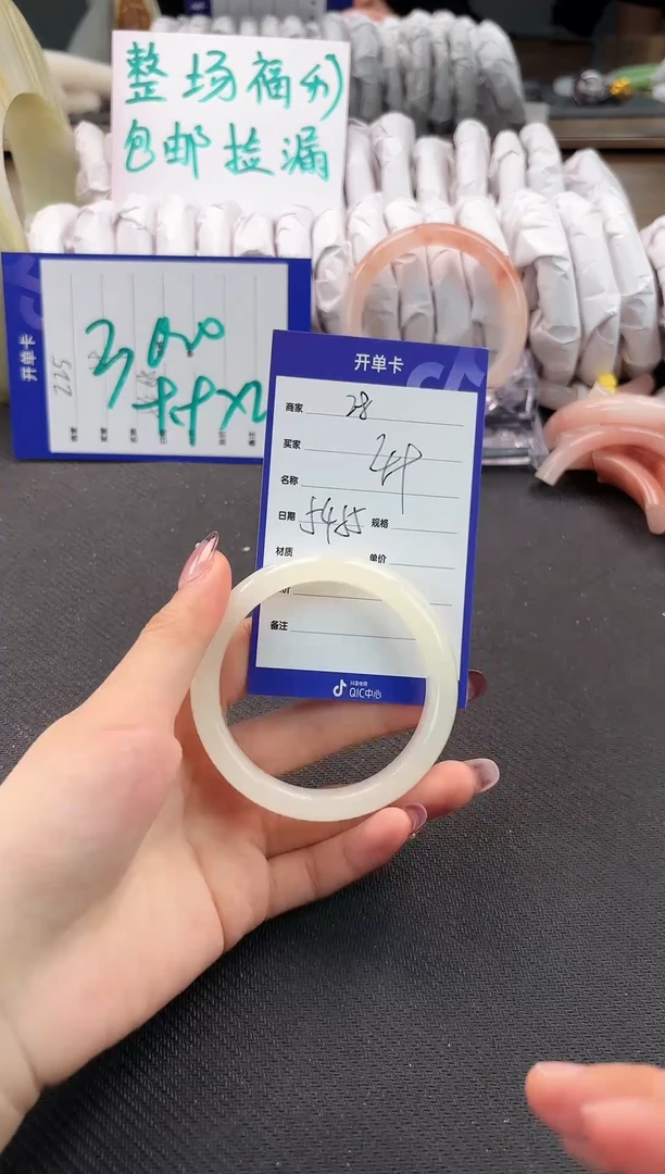 手镯玛瑙/玉髓未镶嵌28