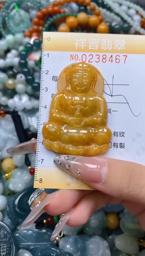 颈饰未镶嵌翡翠闪购0238467