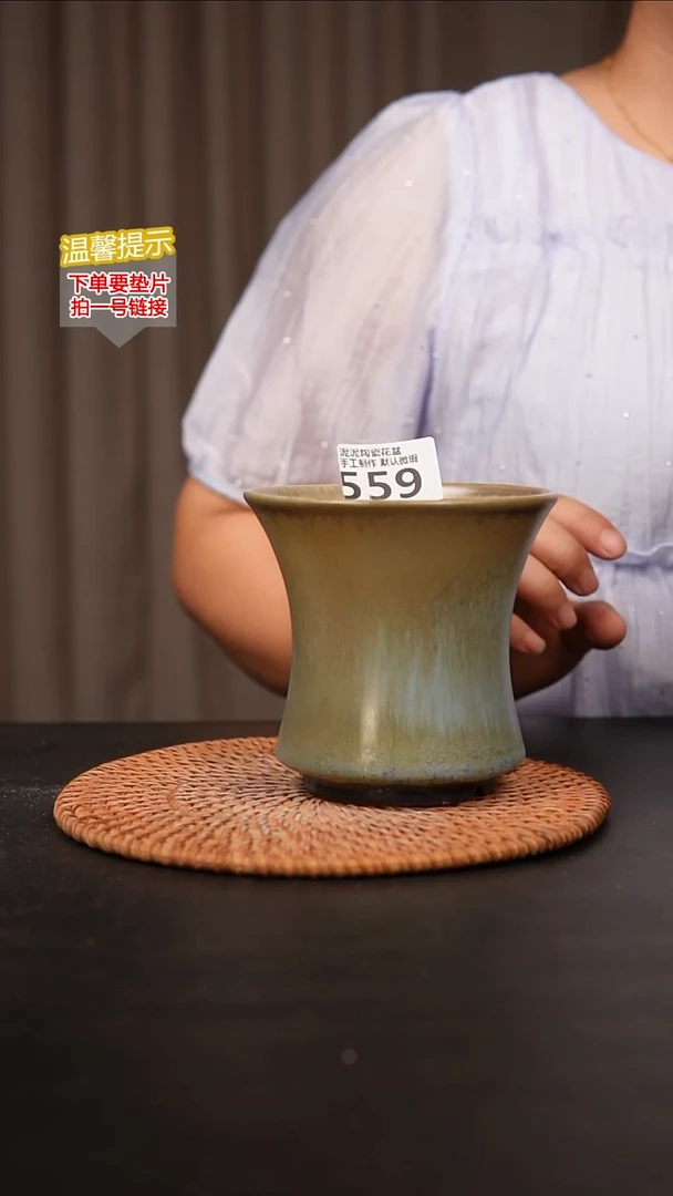 瓷片559内口径约 10-11 外高约10-11