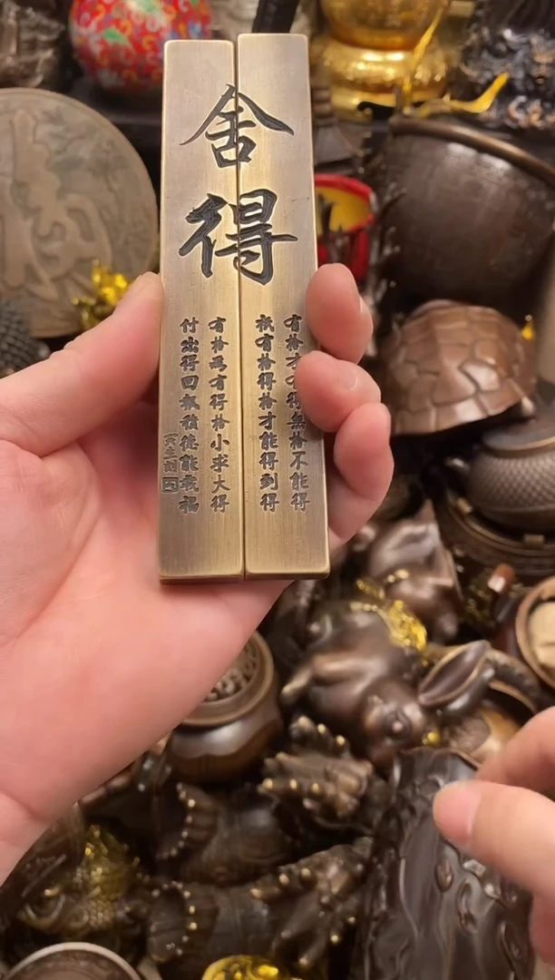 案台摆件 物品摆件