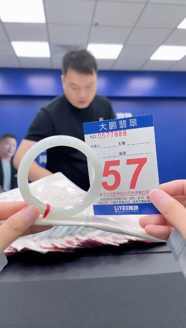 翡翠手镯未镶嵌AAAAAAAAAA