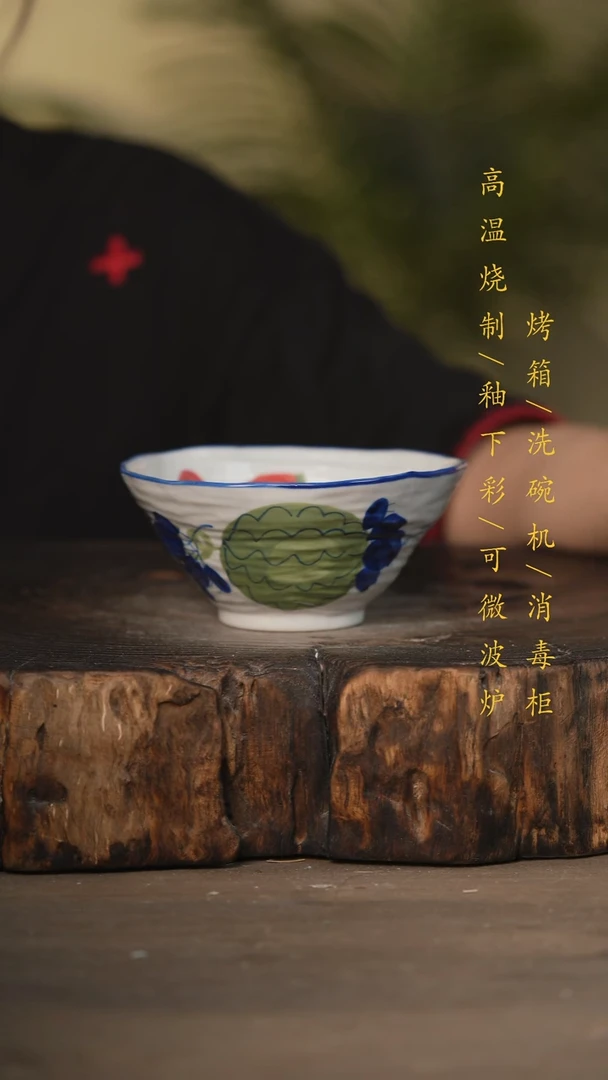 瓷片景德镇高温釉下彩可微波烤箱洗碗机