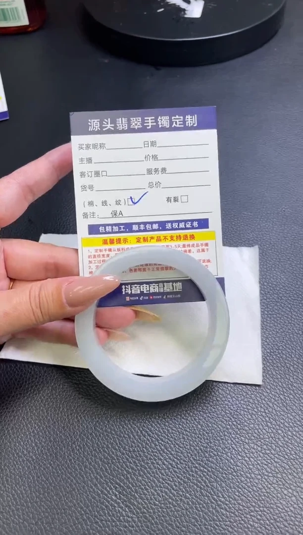 未镶嵌手镯定制翡翠?***萄手镯