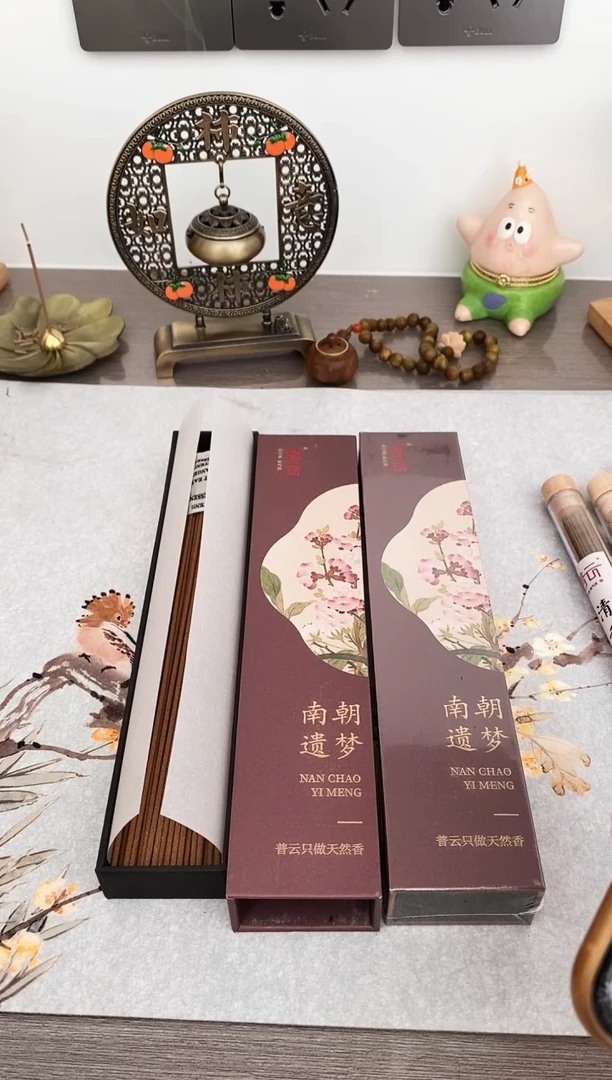 【闪购商品】1南朝遗梦