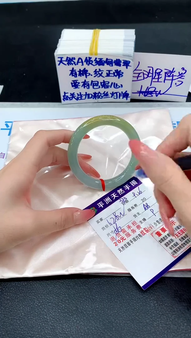 未镶嵌手镯翡翠1111