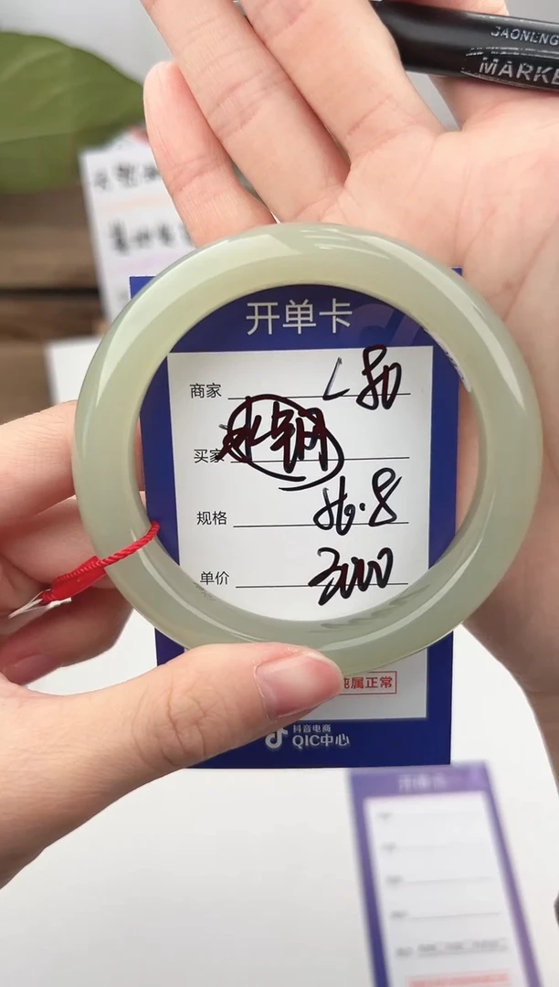 未镶嵌手镯和田玉微色差L80