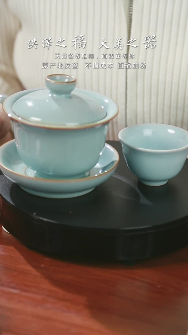 【闪购商品】元宝盖碗  支钉烧  中厚胎