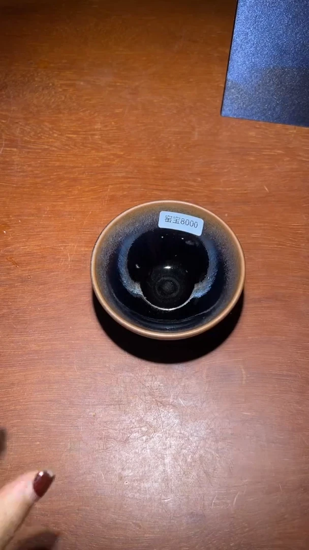 茶盏陈祥松收藏专场25