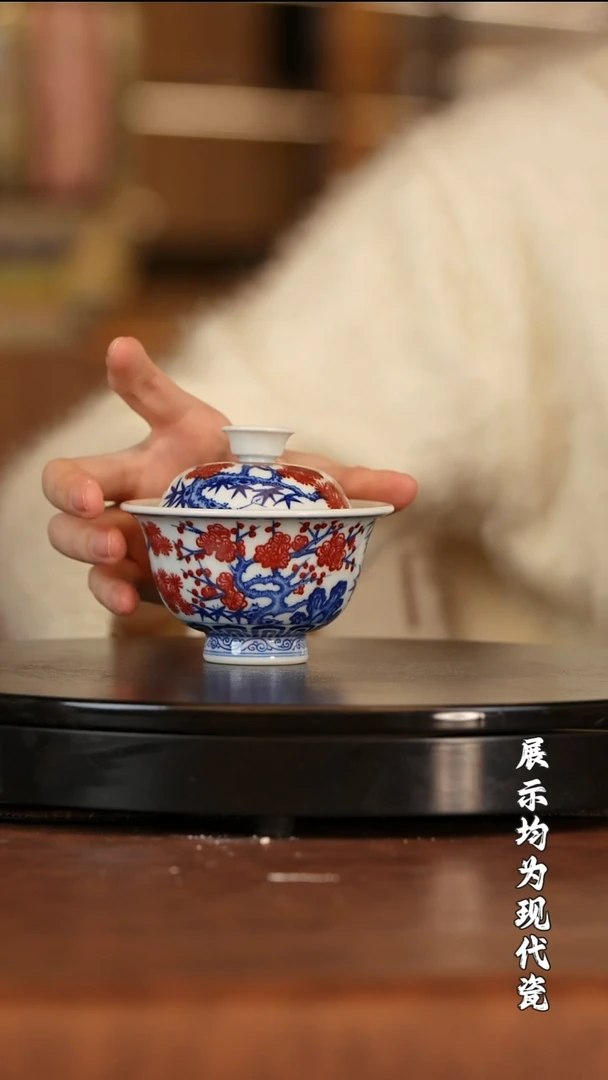 【栗子严选】@@古窑 松竹梅盖碗