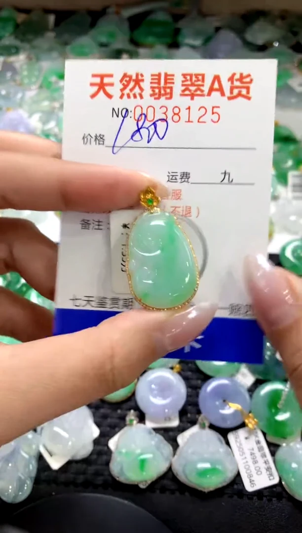 颈饰18K金镶嵌翡翠1111111111111111