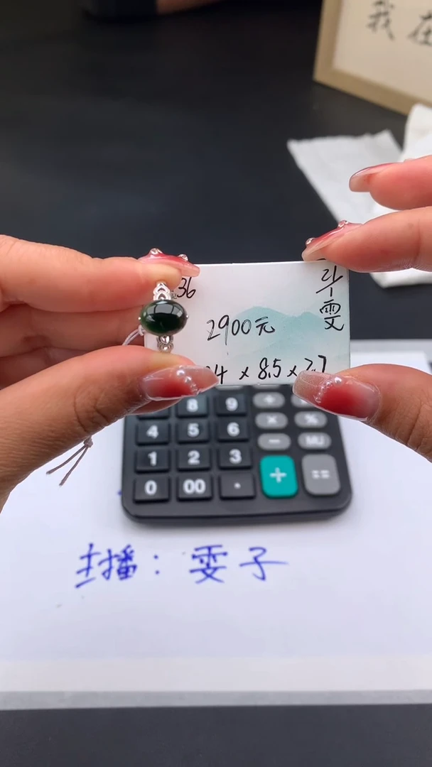 【闪购商品】翡翠戒指未镶嵌下单联系客服核对地址哦