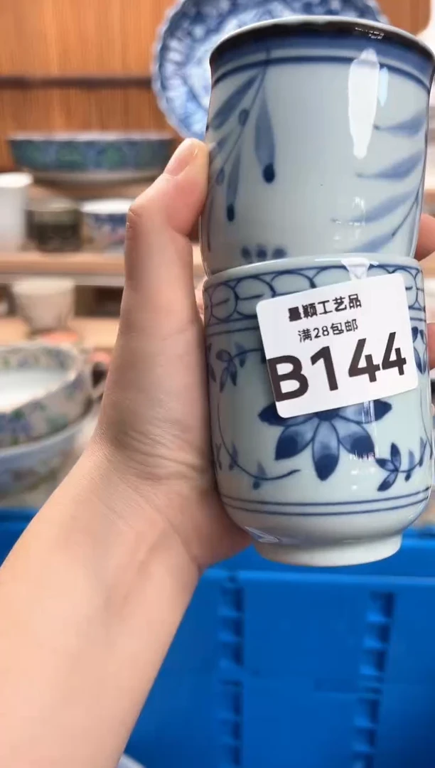 瓷片富***?144B  杯子 盘子 碗
