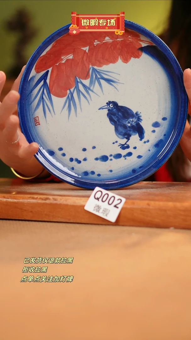 【闪购商品】其他WQ002窑林瓷业瓷器