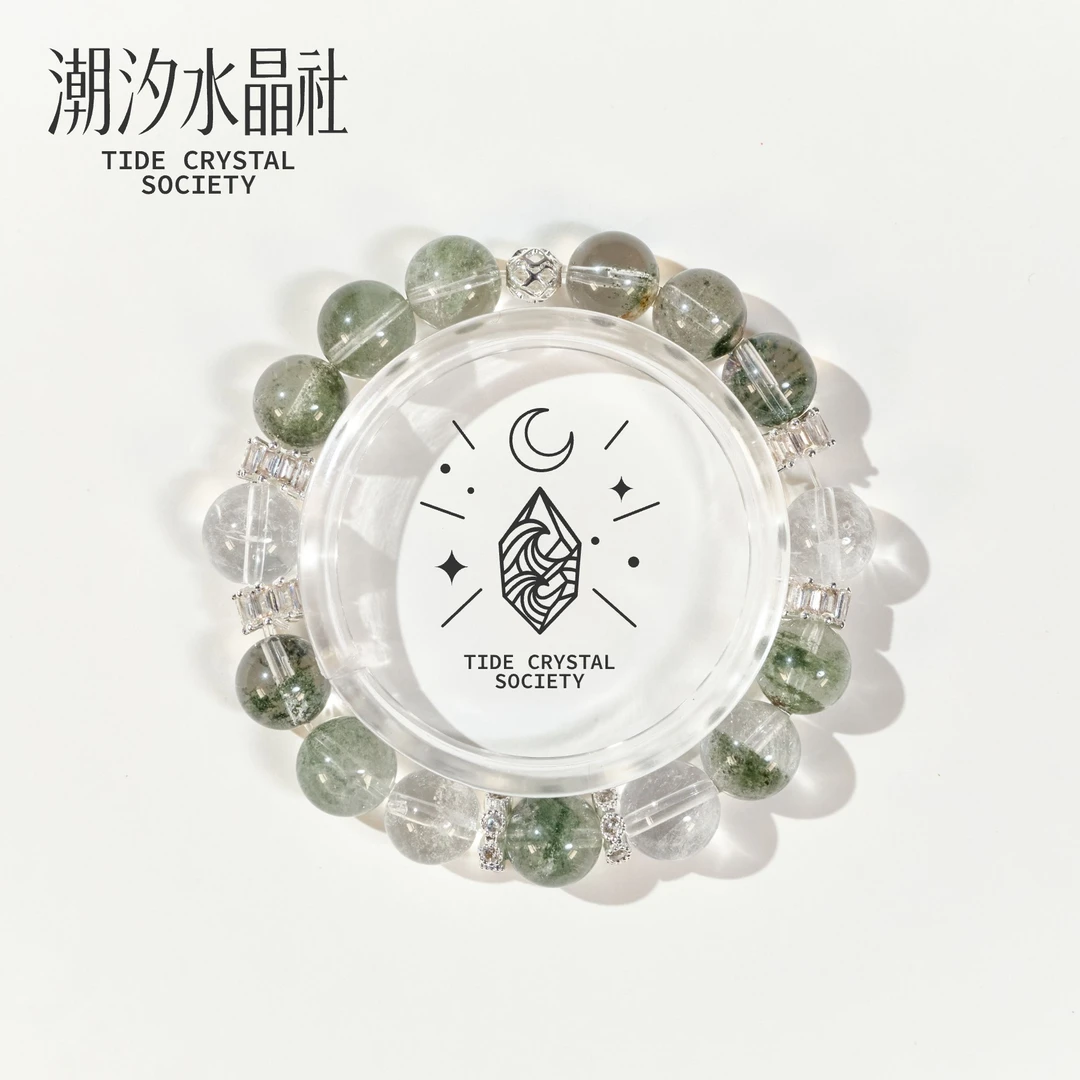 【野心】天然水晶手链手串绿幽灵白水晶10MM16圈口招财缓解焦虑