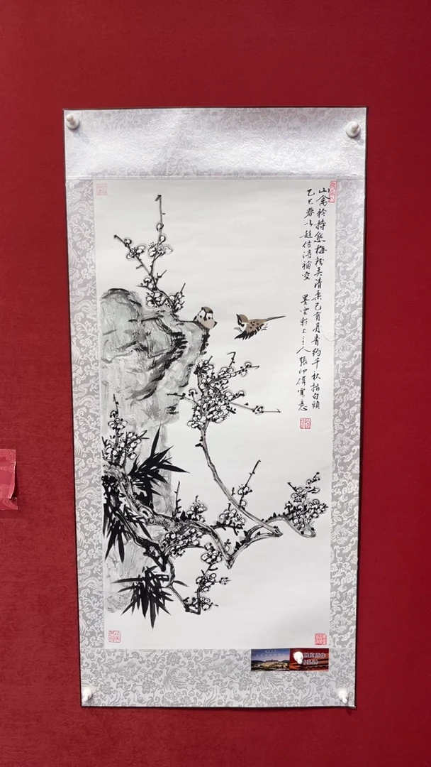 国画老师创作作品  27