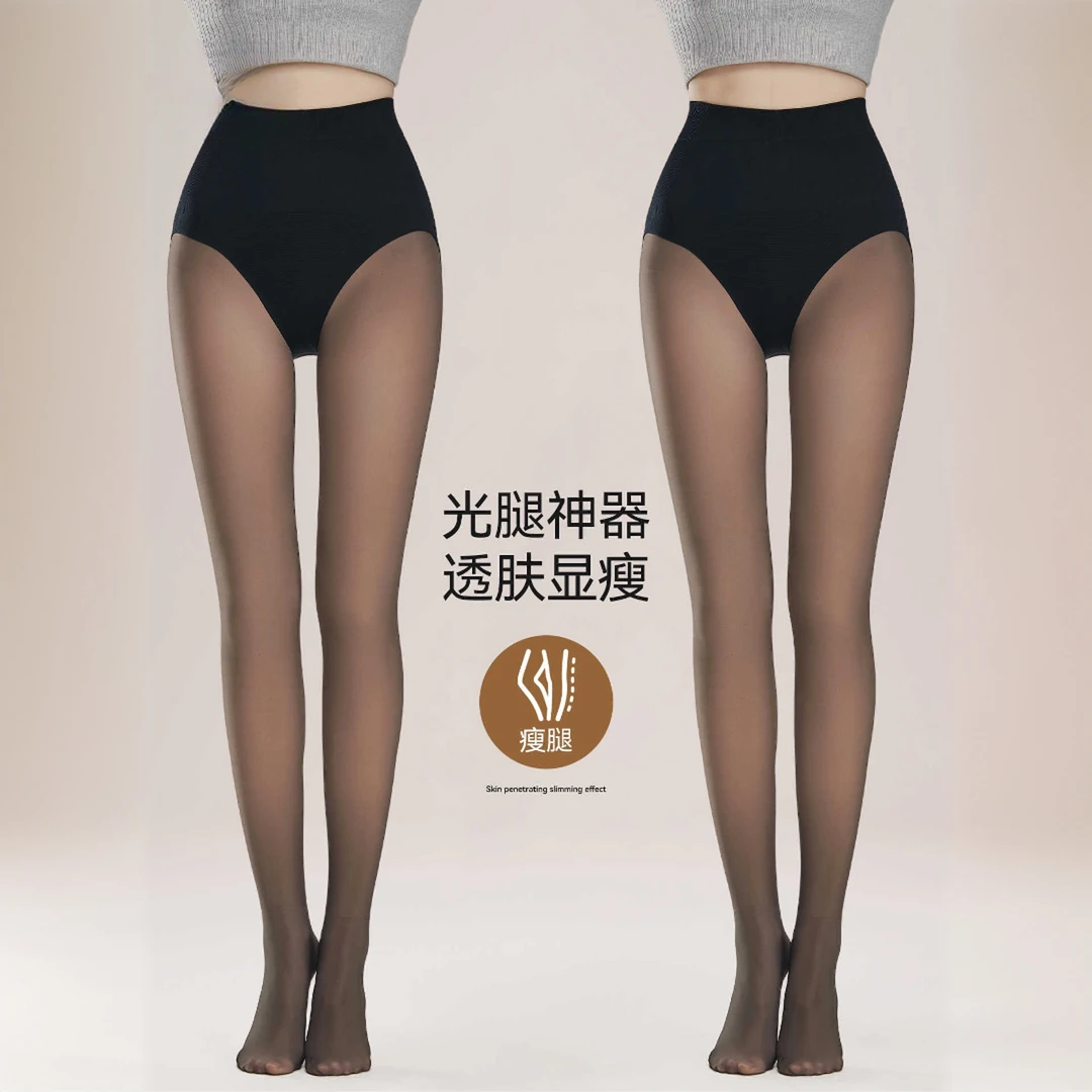 黑色丝袜光腿神器女秋冬季加绒空姐黑透肤透肉打底瘦腿连裤袜一体