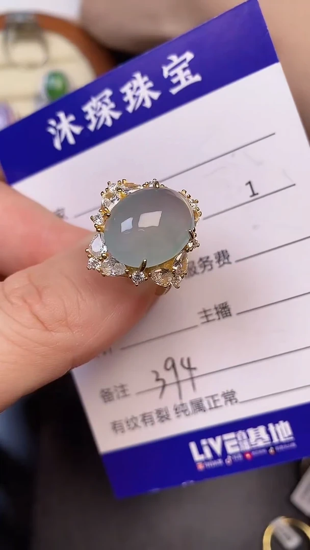 翡翠戒指银S925镶嵌3940