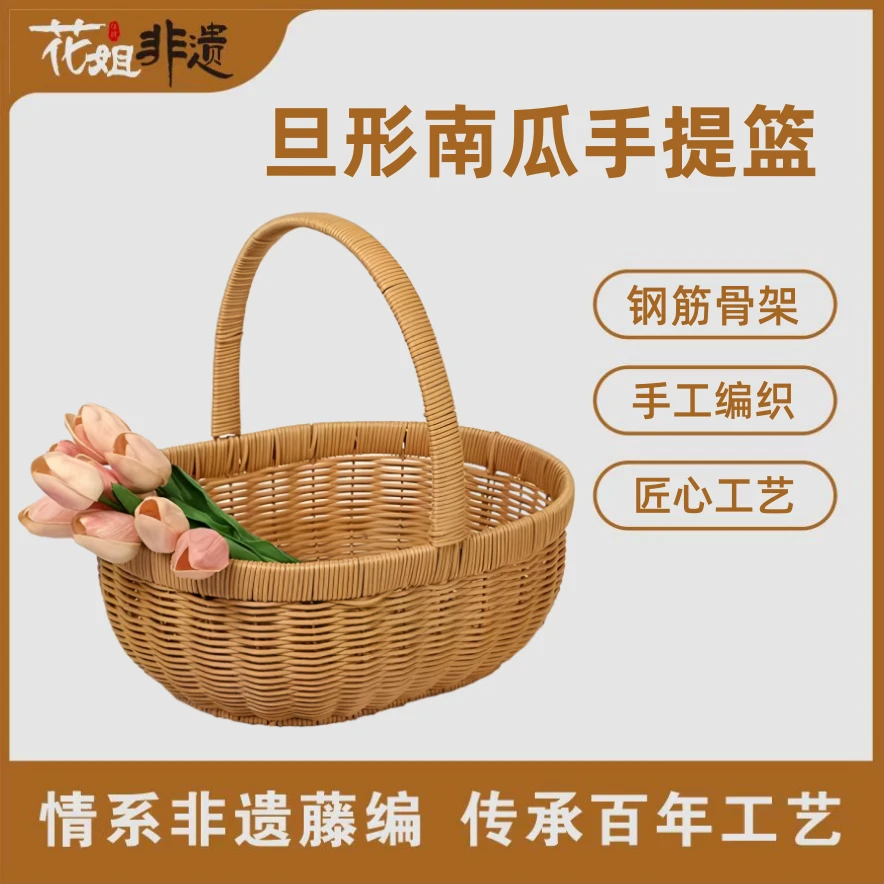 A036（捡漏）棕色旦形南瓜篮轻奢简约风零食小号购物篮