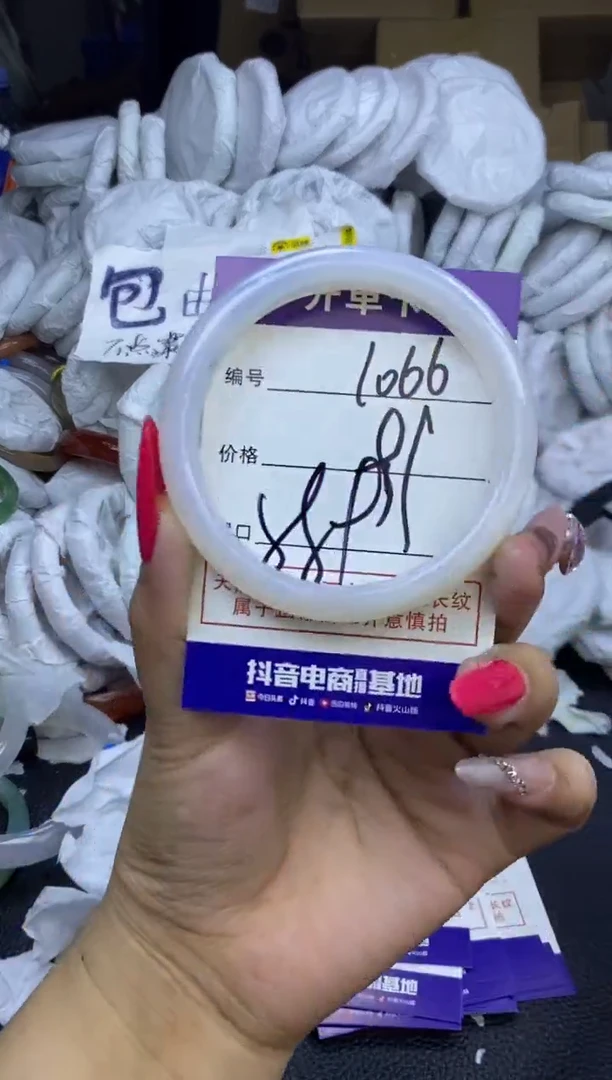 玛瑙/玉髓手镯未镶嵌1066