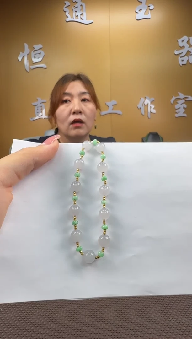 颈饰未镶嵌和田玉手串8mm
