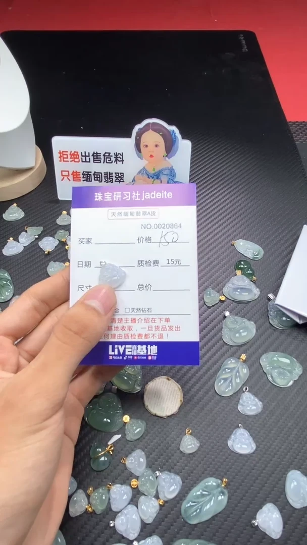 翡翠18K金镶嵌颈饰111111