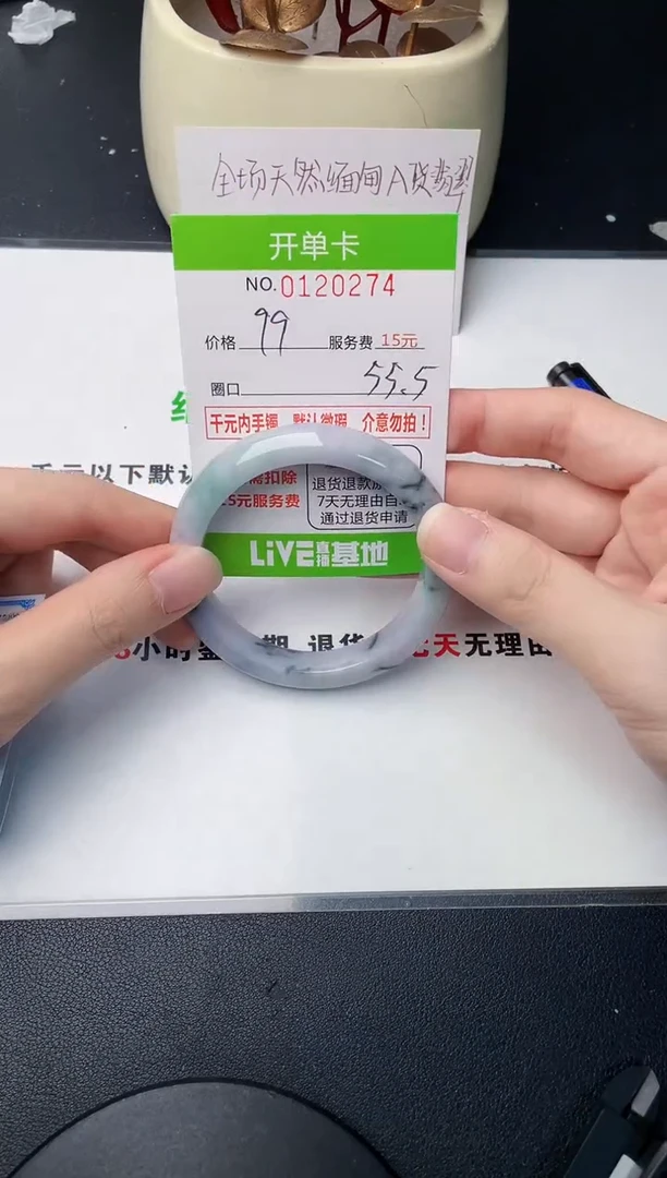 翡翠手镯未镶嵌·74