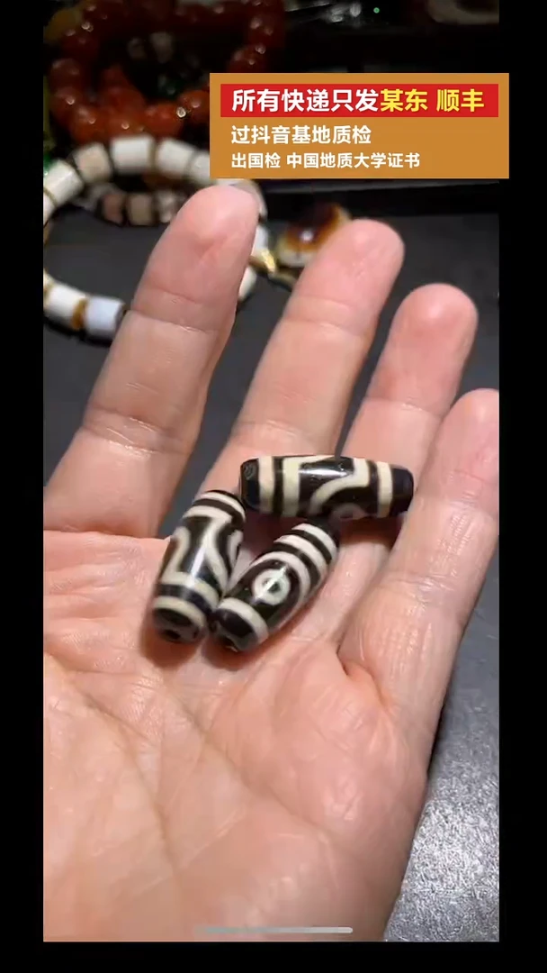 玛瑙/玉髓（覆膜）吊坠(不含链)未镶嵌pz827-27多样性发货发其一
